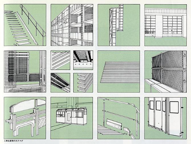 Jean Nouvel. SD 290 August 1989, 47