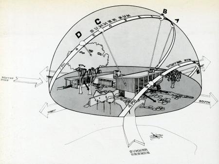 Unknown. Domus  1976, 